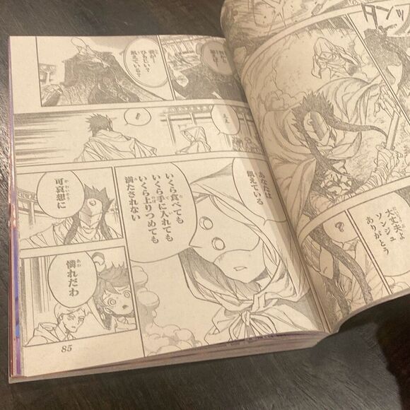 Weekly JUMP Shonen Jump 2019 #51 Japanese Manga Anime Magazine - Picture 7 of 10